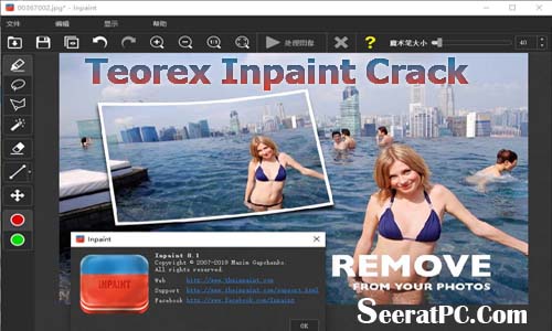 download the new version for android Teorex Inpaint 10.1.1