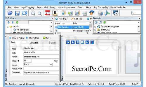 Zortam Mp3 Media Studio License Key